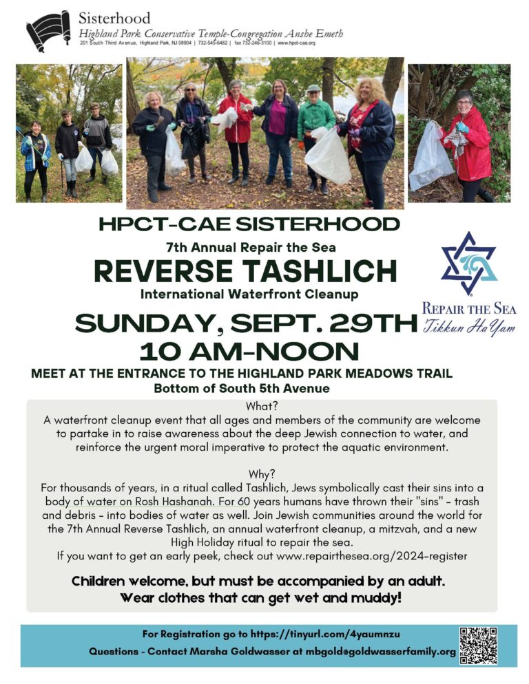 Sisterhood Reverse Tashlich 2024 Rev2