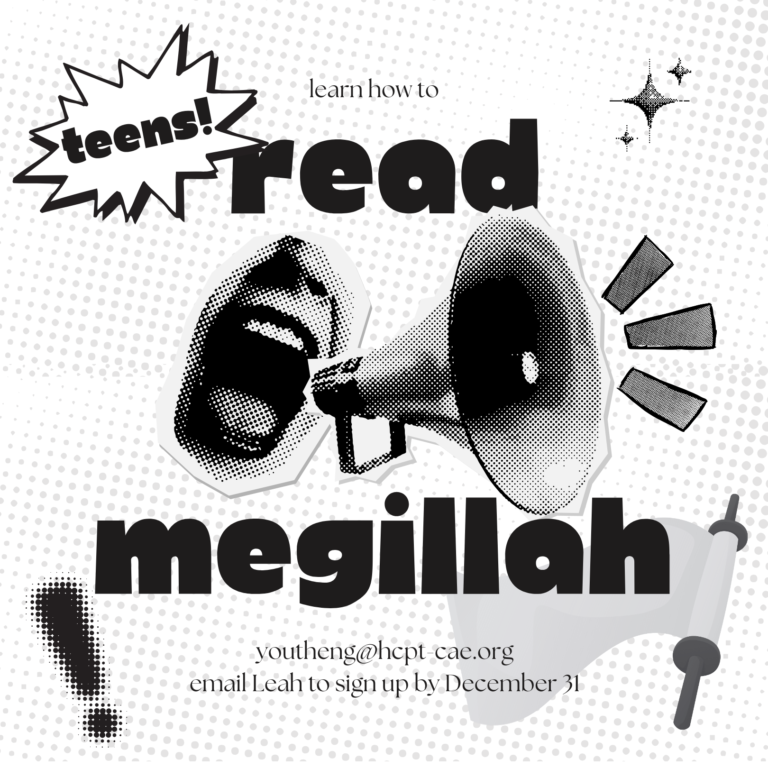 Teens Purim Megillah reading