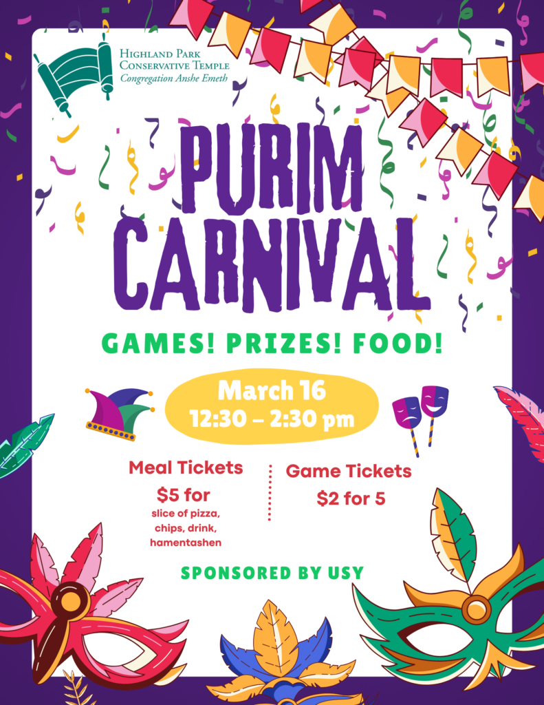 Purim Carnival Flyer 2025